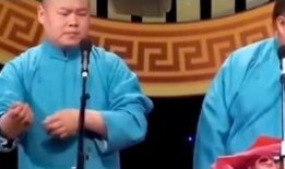 德云社女孩爆料视频播放,揭秘相声界幕后真相