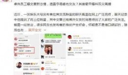 卓伟最新爆料是檀建次吗,揭秘檀建次真实身份之谜